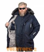 ����� Expedition | ���� Rep.Blue/Gun Metal